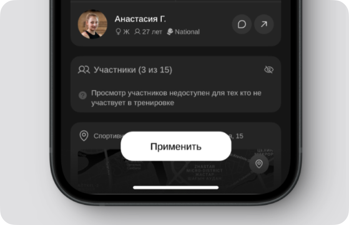 Enhanced Features for Finding Coaches and Managing Workouts
