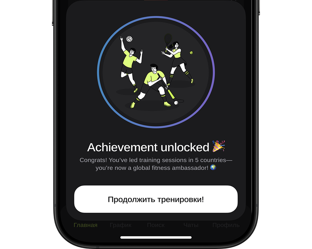 Bonuces & Achievements