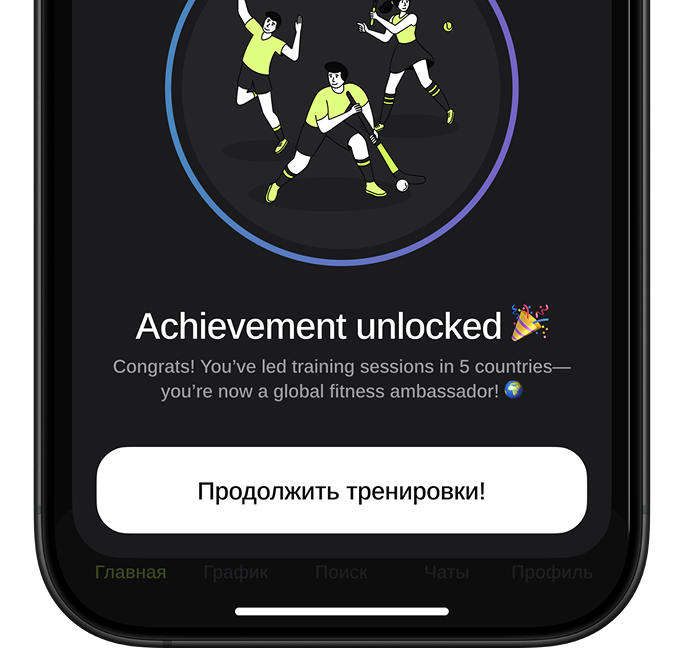 Bonuces & Achievements